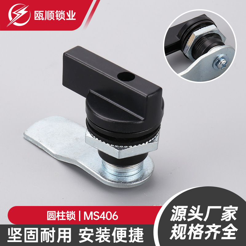 MS406锁圆柱锁配电箱门锁工业柜锁配电柜锁柜体锁欧式设计