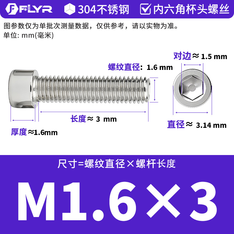 【Tornillos hexagonales de cabeza cilíndrica de acero inoxidable 304 DIN912】Tornillos hexagonales de cabeza cilíndrica de acero inoxidable M5M6M8M10M12M16