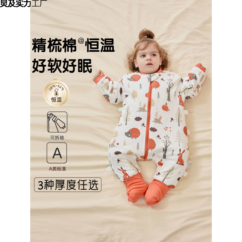 Candy Teddy Autumn and Winter Baby Anti-Kick Split-Leg Thickeneded Newborn Kidsren's Constant Temperature Category a Baby Sleeping Bag