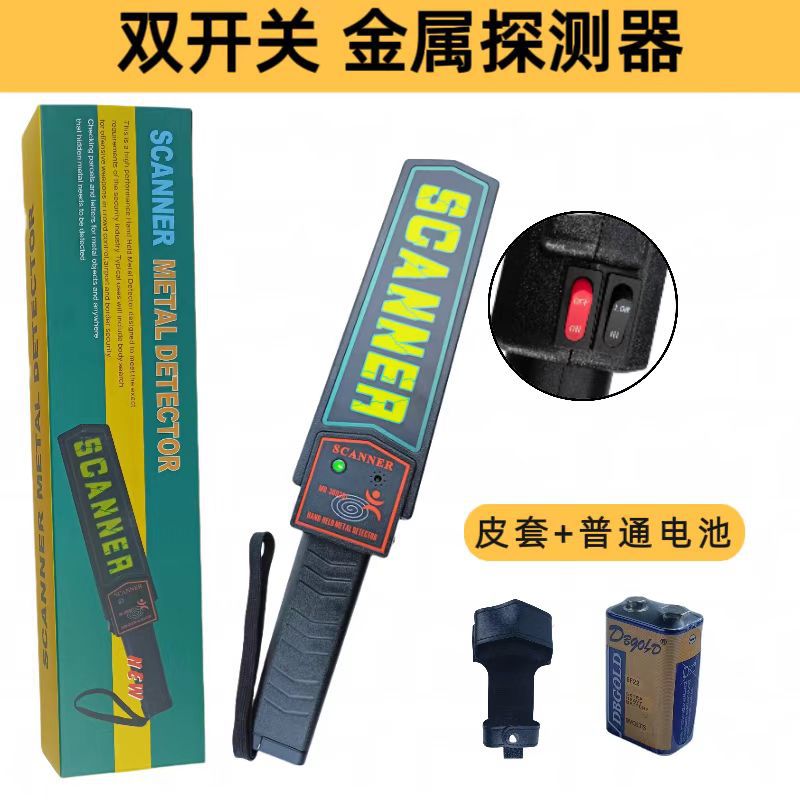 Instrument + leather case + ordinary battery