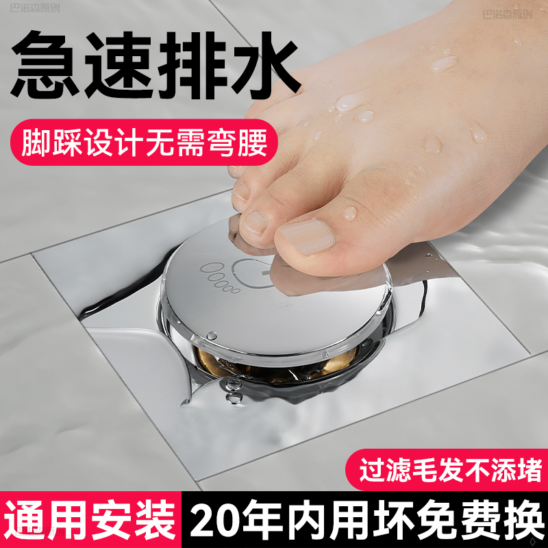 弹跳地漏防臭芯厨房卫浴淋浴通用内芯水道防堵防水防臭神器代发|undefined