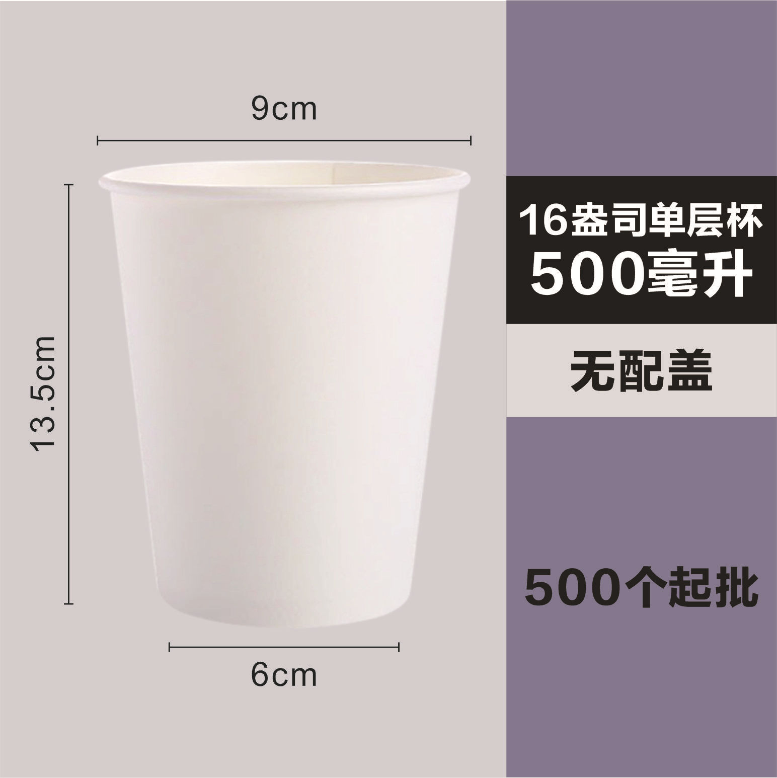 Spot 8oz taza de papel blanco de una sola capa taza de papel desechable taza de bebida caliente con tapa al por mayor logotipo imprimible