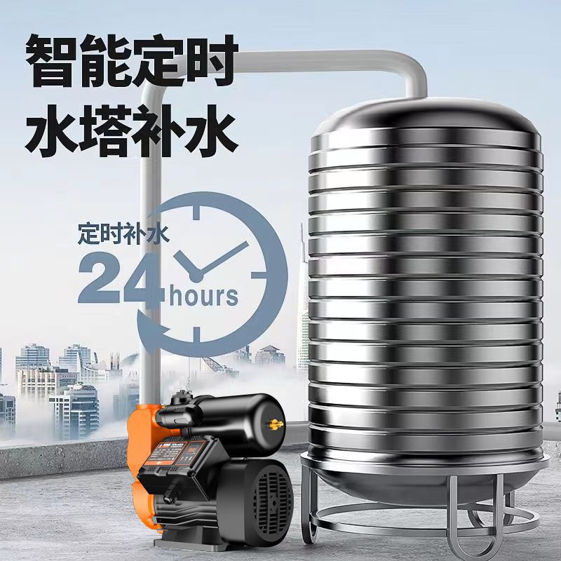 普朗德增压泵家用抽水泵全自动静音自吸泵加压吸水抽水增压机