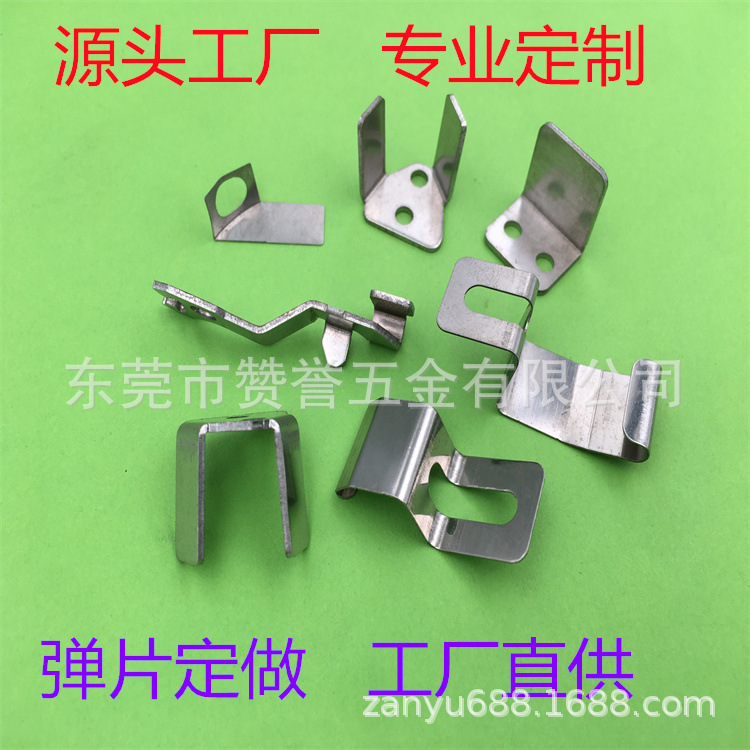 五金冲压CR1632电池弹片3V纽扣接触 负极弹片五金电池纽扣