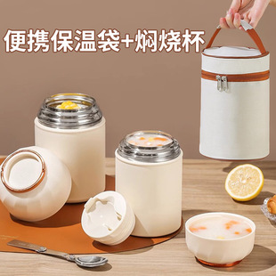 316 Stainless Steel Stew Beaker for Girls during Menstrual Period, Special Insulated Stew Pot with Lunch Box, Lunch Box for Office Workers