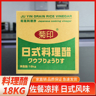 ��ӡ��ʽ������18kg�����ʳ�׉�˾�׺��r����װ״׾մ��{ζ��