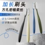 弧形防滑成人家用牙刷