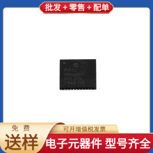 PIC32MM0064GPL036-I/MV UQFN-40(5x5)  N25Q256A13EF840 MGA-545
