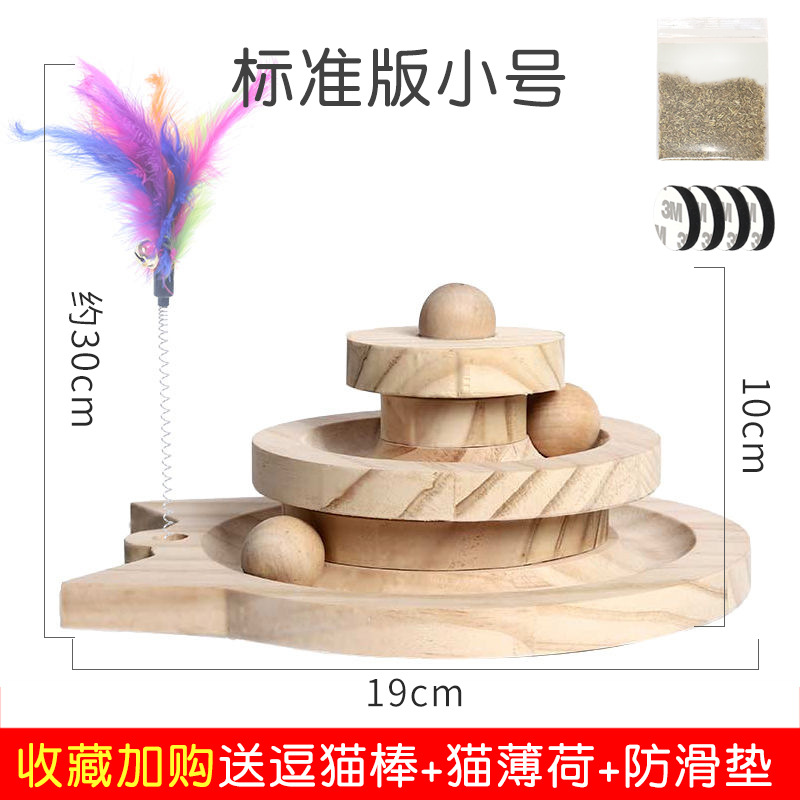 Entrega de una sola pieza gato juguete de madera maciza plato giratorio auto-Hola gato divertido palo gato bola pequeño ratón madera maciza tablero del rasguño gato suministros
