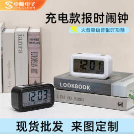 亚马逊批发语音报时电子时钟桌面学生儿童专用小闹钟聪明闹钟定制