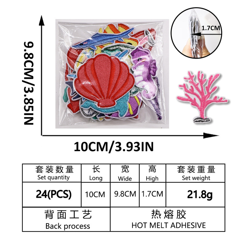 刺绣布贴海洋生物补丁贴海豚海草贝壳绣花章Patch服装帽子包装饰|undefined
