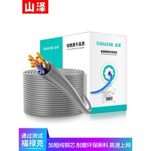 ɽ�ɇ��˳����5ǧ�׾W��8о���̼��b�҃���O�ؾW�j�����B�Ӿ�