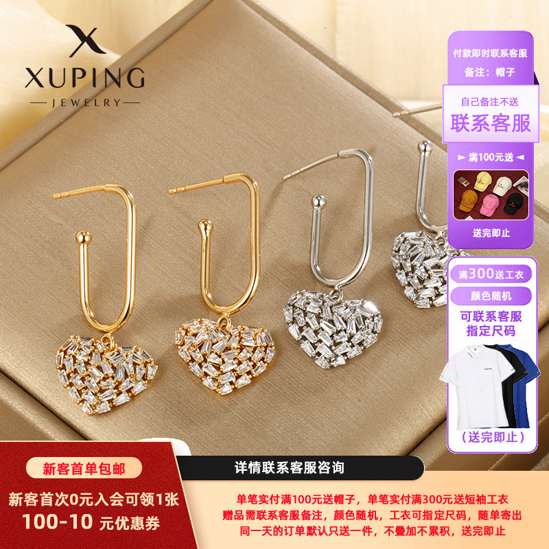Xuping joyas aretes largos cuadrados geométricos aretes de amor en forma de corazón en forma de U estilo europeo y americano aretes dulces