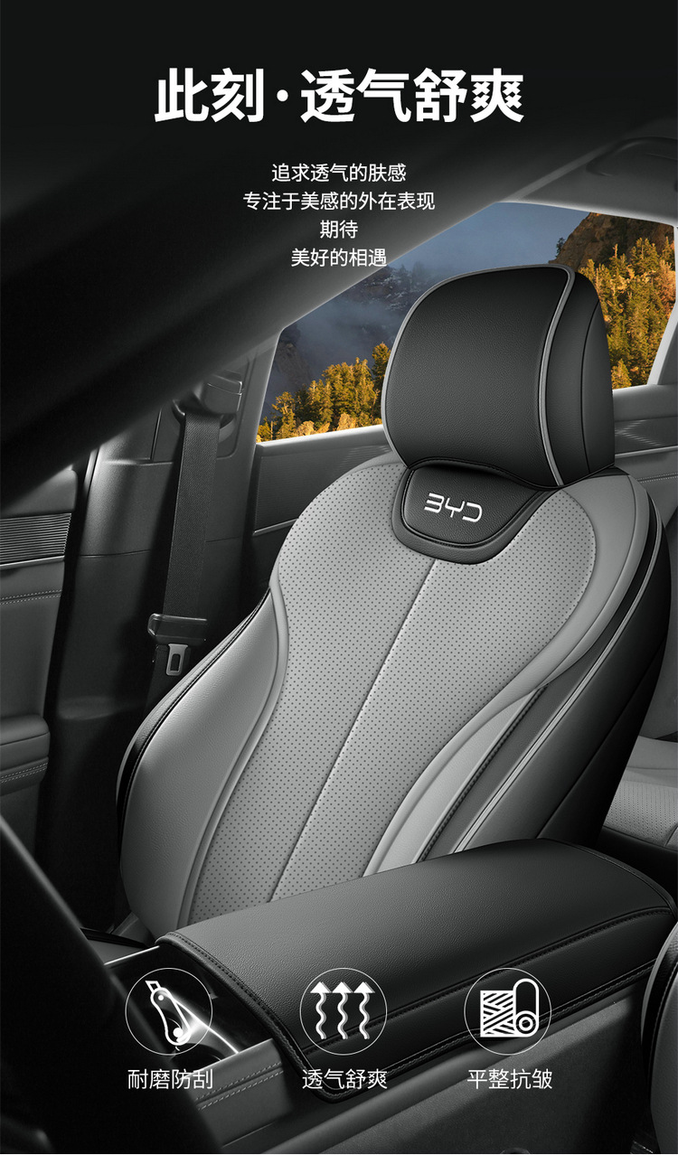 Byd Qin L Qin Max 2025-2026 Qin Plus Car Seat Covers, Custom-Made Full Surround Seat Cushion Covers