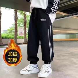 男童裤子秋冬款2024新款潮男孩长裤加绒中大童秋装卫裤儿童运动裤
