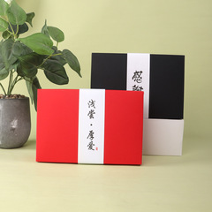 Large-sized, top-and-bottom lid design 80g mooncake box made from red cardstock, perfect for bakery packaging—also ideal as a gift box for egg yolk pastries and snowy meringue treats.