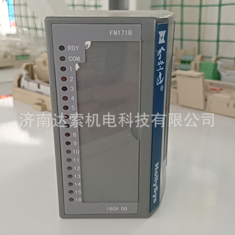 FM301 8槽主控机笼和利时DCS工控系统模块FM301