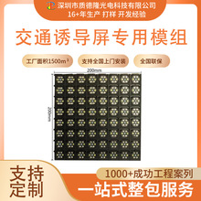 LED��ͨ�T�������� P10P12.5P16P20P25P31��ͨ�T���@ʾ�����ģ�M