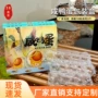 手提定制节日咸鸭蛋礼品盒