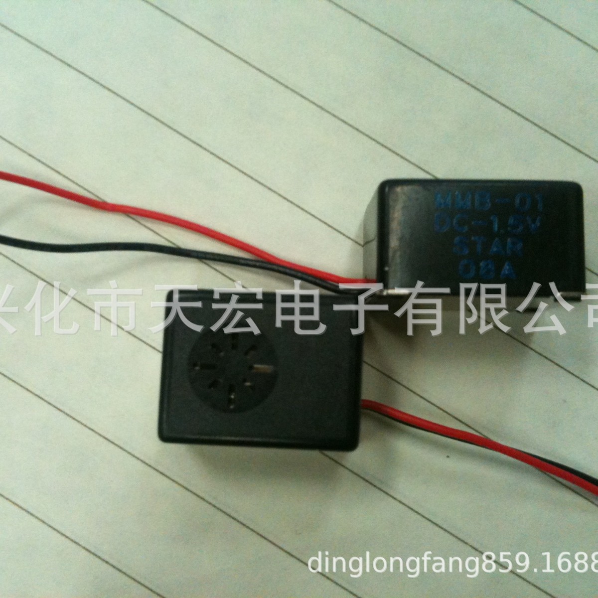 【天宏】供应现货电子现货STAR MICRONICS MMB-01固态蜂鸣器