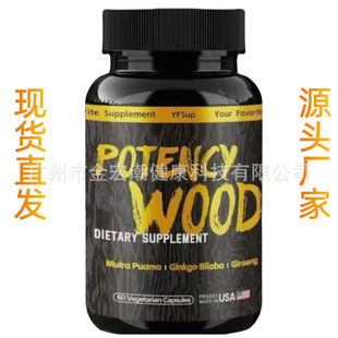 TK�羳�F؛Ч��ľpotency wood���Ϸ������y����޼��ș�a�䄩�z��
