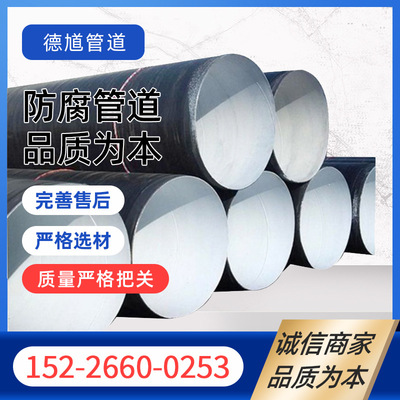 Domestic and foreign Plastic Anticorrosive Steel pipe 8710 Water Anticorrosive The Conduit Anticorrosive Steel pipe