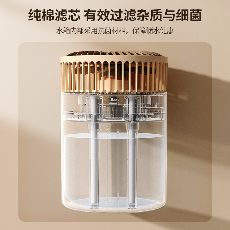 USBスプレー小型扇風機ミニオフィスデスクトップ学生寮充電式エアコン加湿器水霧|undefined