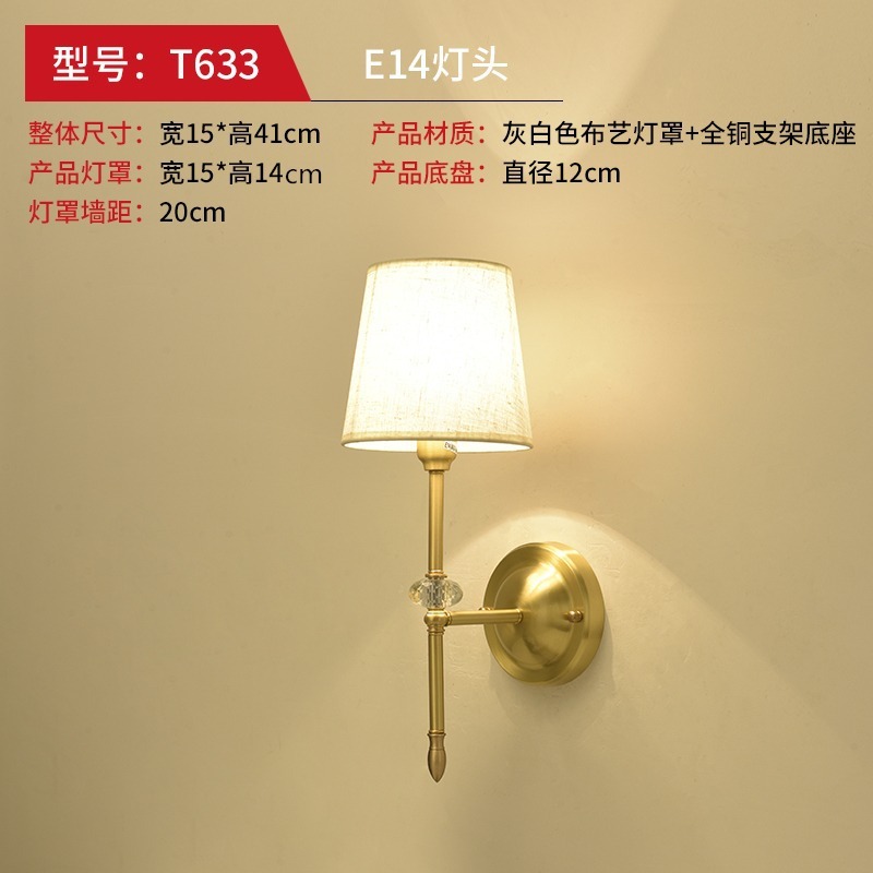 新しいledの全銅の壁の明かりのベッドの頭の近代的なシンプルな北欧の寝室の軽い豪華な客間のテレビの背景の壁の通路の階段|undefined