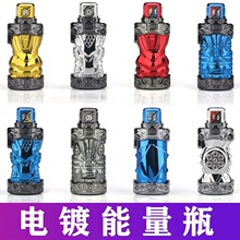 新款电镀版创骑能量瓶收藏版DX规格驱动器可联动 金兔银龙可摇晃
