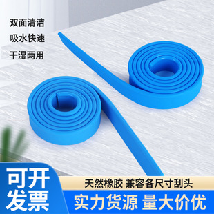 Wholesale 105CM glass scraping replacement rubber strip rubber durable wear-resistant cleaning special glass scraping strip wiper strip
