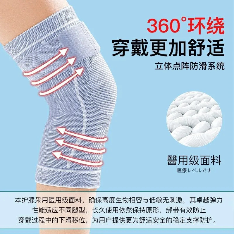 弹性绑带护膝半月板关节保暖护膝盖专用女男士训练冬季防滑护腿|undefined