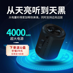 ワイヤレス Bluetooth ホームオーディオサブウーファー大音量高品質低音屋外車小型スピーカー