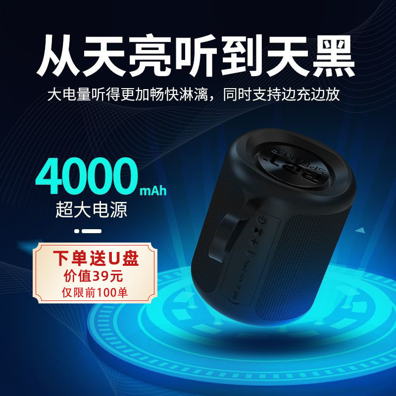 ワイヤレス Bluetooth ホームオーディオサブウーファー大音量高品質低音屋外車小型スピーカー|undefined