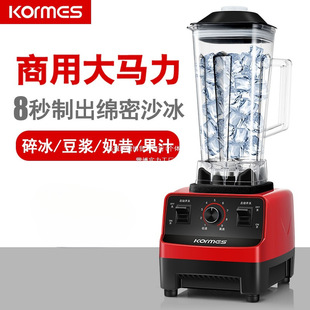 Commercial Milk Tea Shop Juicer, Household Smoothie Maker, Soy Milk Breakfast Shop Ice Crusher Blender