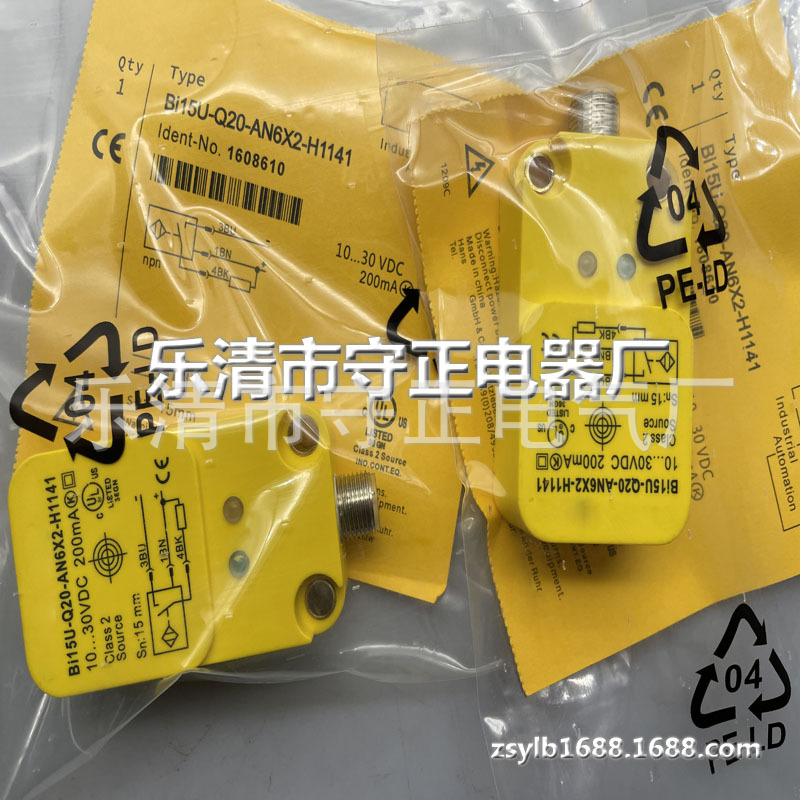 全新接近开关BI15U-Q20-AN6X2-H1141传感器 质保一年