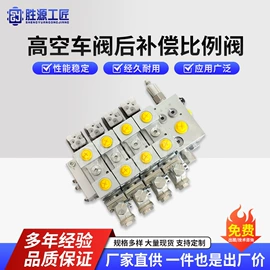 液压阀;工程机械配件;其他阀门