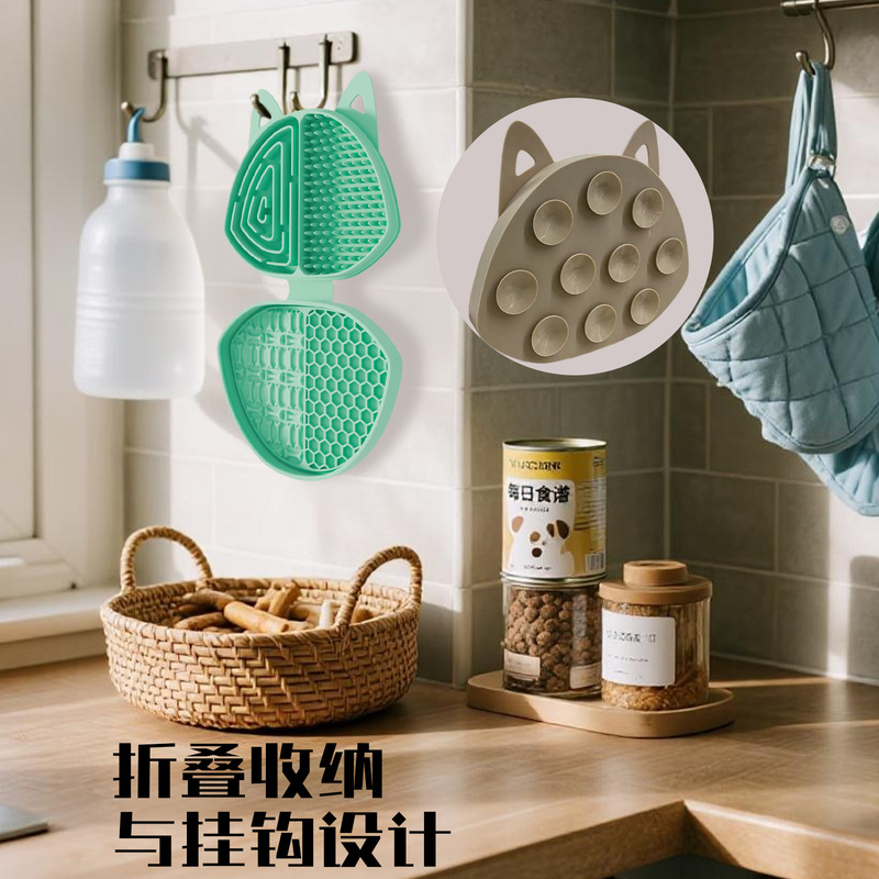 宠物舔食垫小狗狗慢食垫舔舐垫硅胶折叠多合一盘狗粮猫咪酸奶餐垫|undefined