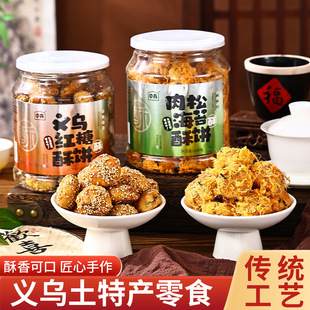 һ�����]���ɺ�̦��t������A��ɫС�Գ��|���e��ʳ�������