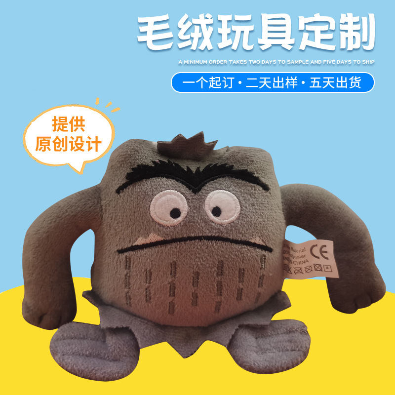 국경 새 무드 몬스터 컬러 몬스터 봉제 장난감 재미 표현 몬스터 인형