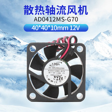 AD0412MS-G70 ЭϲADDA 4010 12V 0.08AԿɢȷ