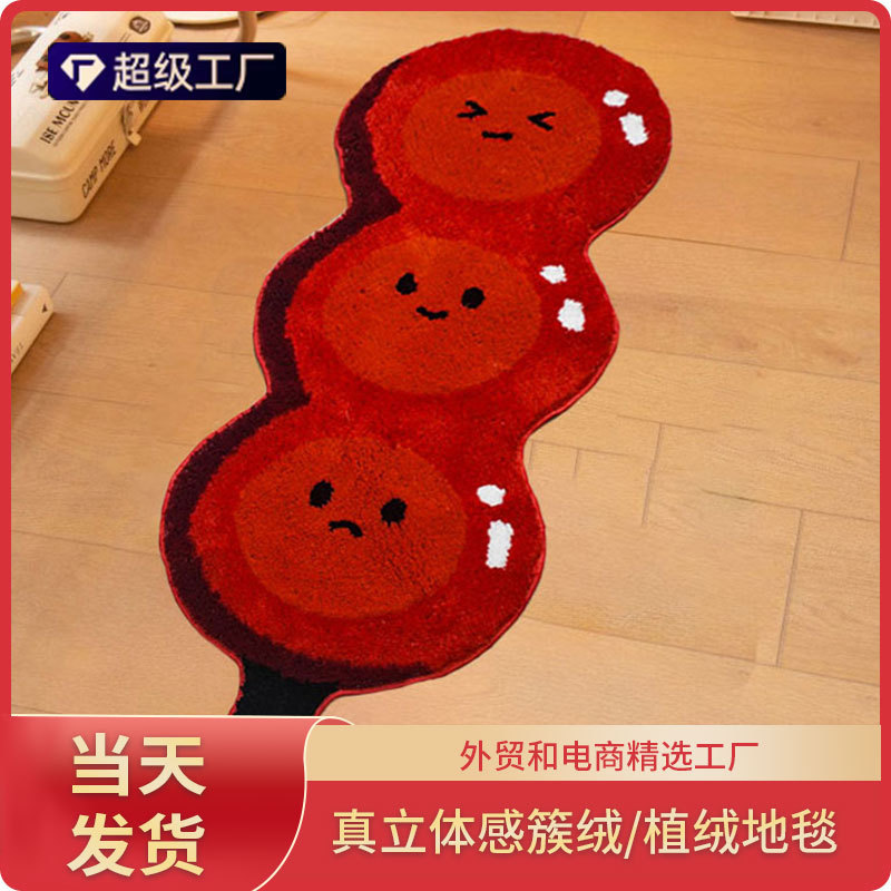 Small Order Customization Creative Candied Haws Carpet New Year Red Cute Carpet Layout Living Room Bedroom Bedside Blanket