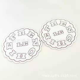 车用香水香薰;餐垫、杯垫;钥匙扣及钥匙扣配件