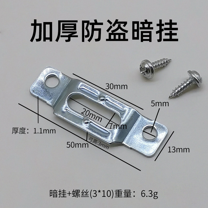 Thickened anti-theft buckle dark hanging 1 pack