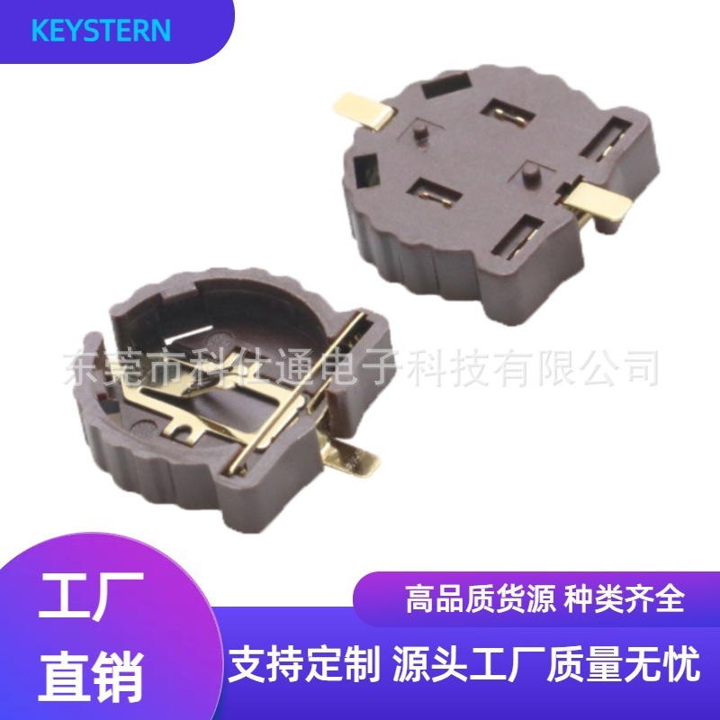 keystone1056、CR1220SMT电池座纽扣电池扣跨境生产直供电子