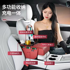 携帯電話充電車用中央アームレストボックス高さ調整パッド車載多機能カップホルダー携帯電話収納多機能