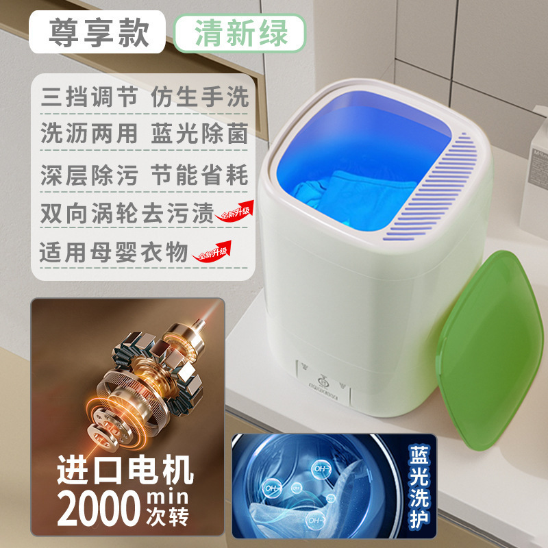 德国全/半自动婴儿内衣裤洗衣机洗脱烘一体小型高温煮洗袜子专用|undefined