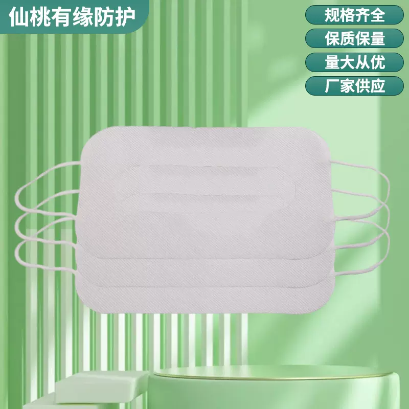 厂家直销跨境一次性亲肤VR防护面罩vr隔离眼罩隔汗亲肤透气膜3D眼