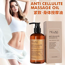 漱口水;面部护理加工;护发精油