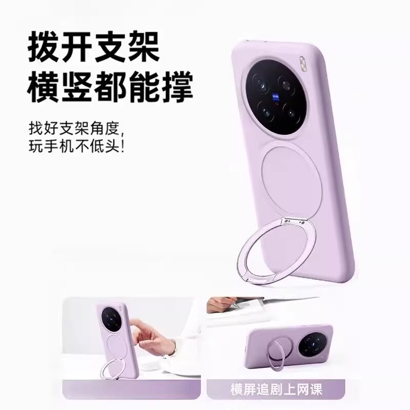 Xiaomi 15Ultra 携帯電話ケース液体シリコーン 14pro 磁気ホルダー Xiaomi 13 落下防止保護カバーソフトに適しています|undefined
