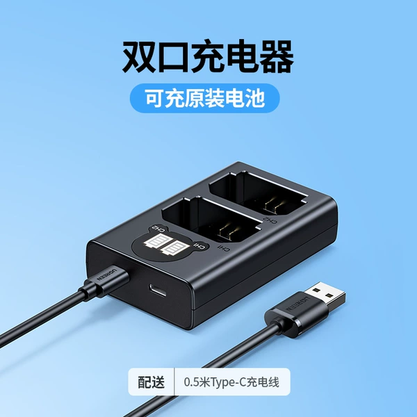 Battery, genuine charger